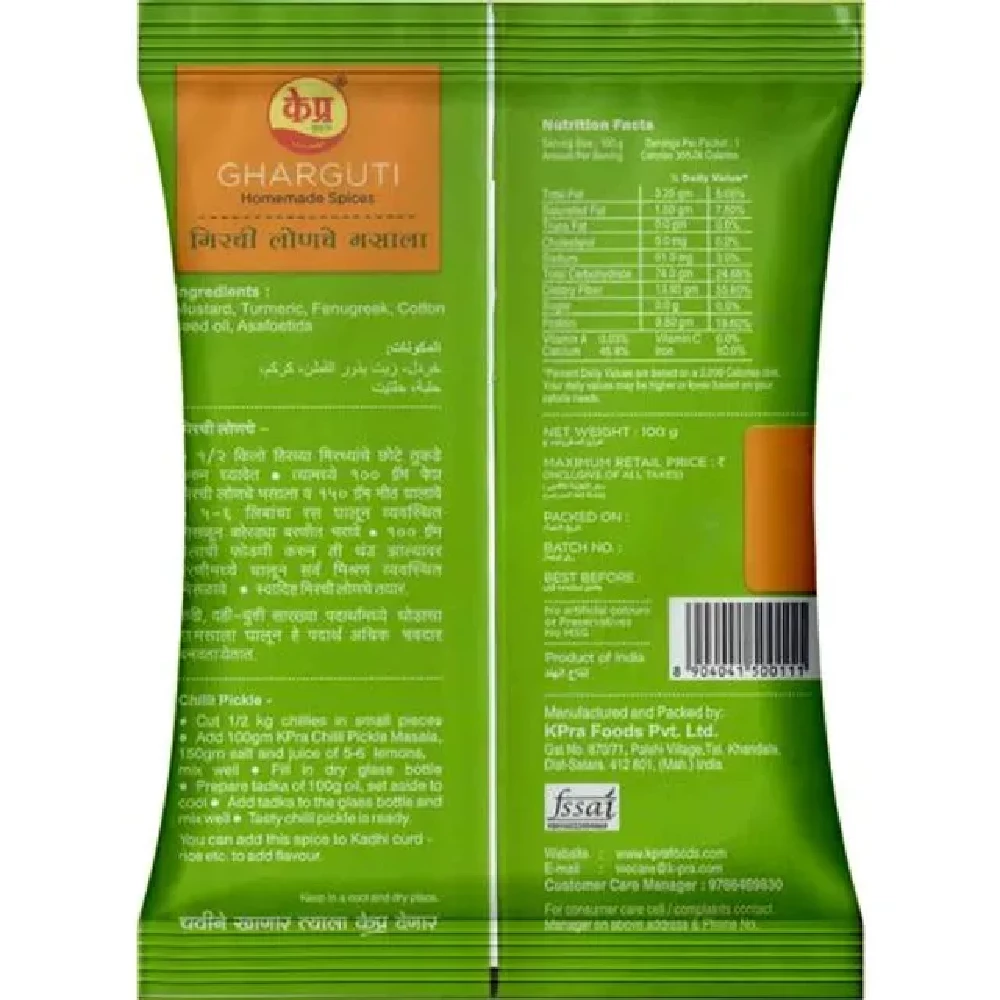 K-PRA  Mirchi-Chili Pickle Masala, 100 g Pouch-2.webp